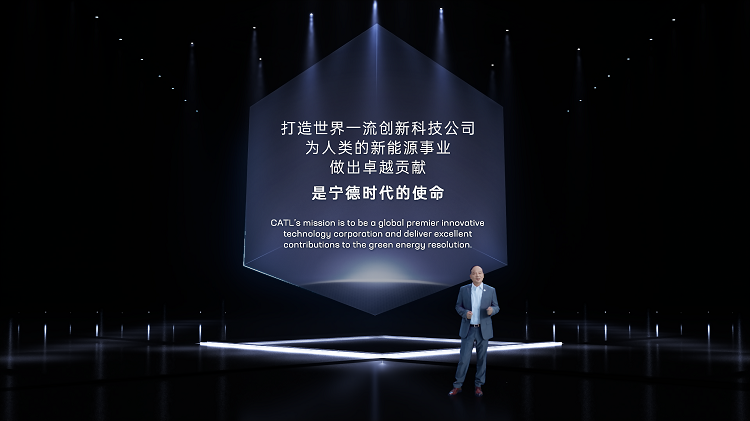 2. 曾毓群博士 AG刮刮卡创始人兼董事长 Dr. Robin Zeng CATL founder and chairman.png