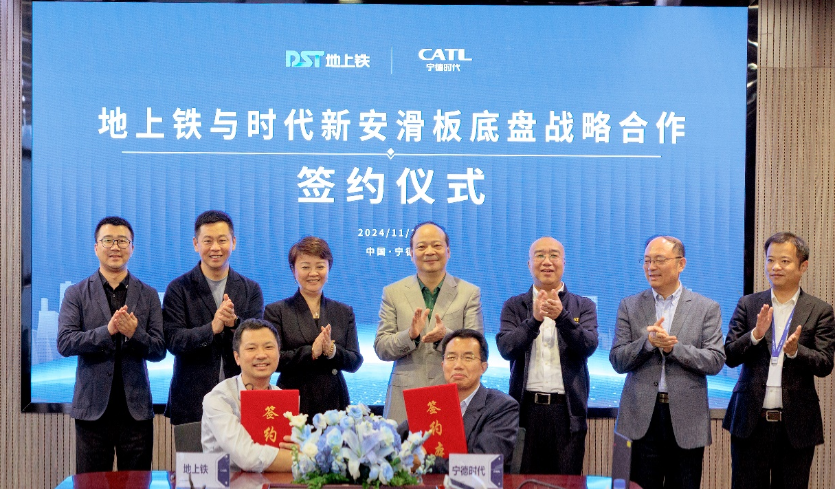 地上铁 图.png 地上铁 图.png